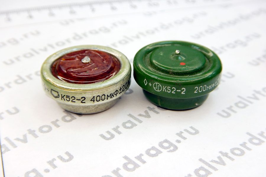 Конденсаторы К52-2; К52-5