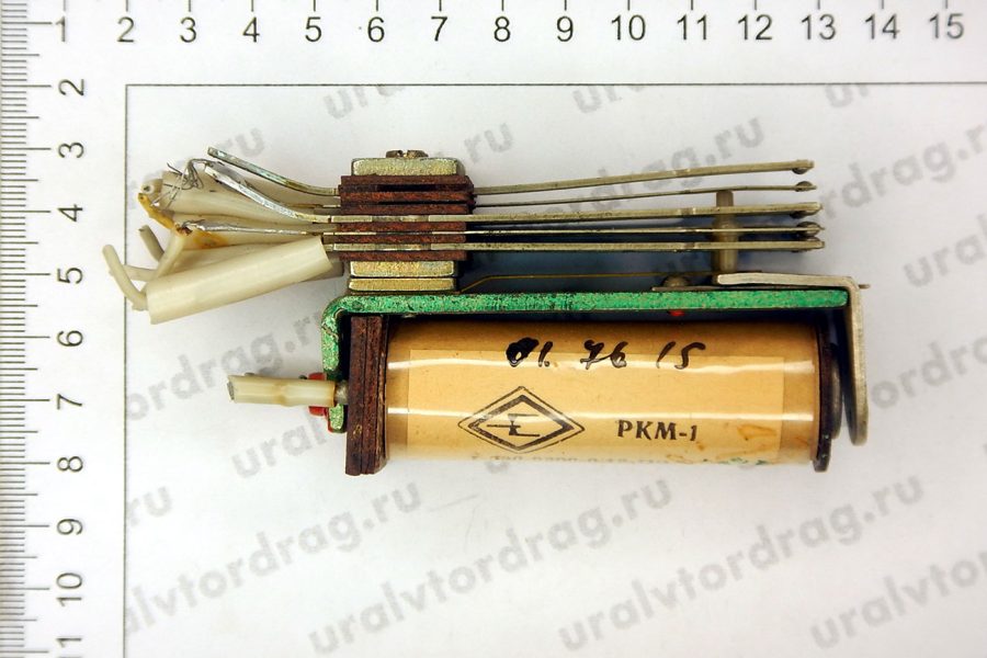 РКМ-1 год любой