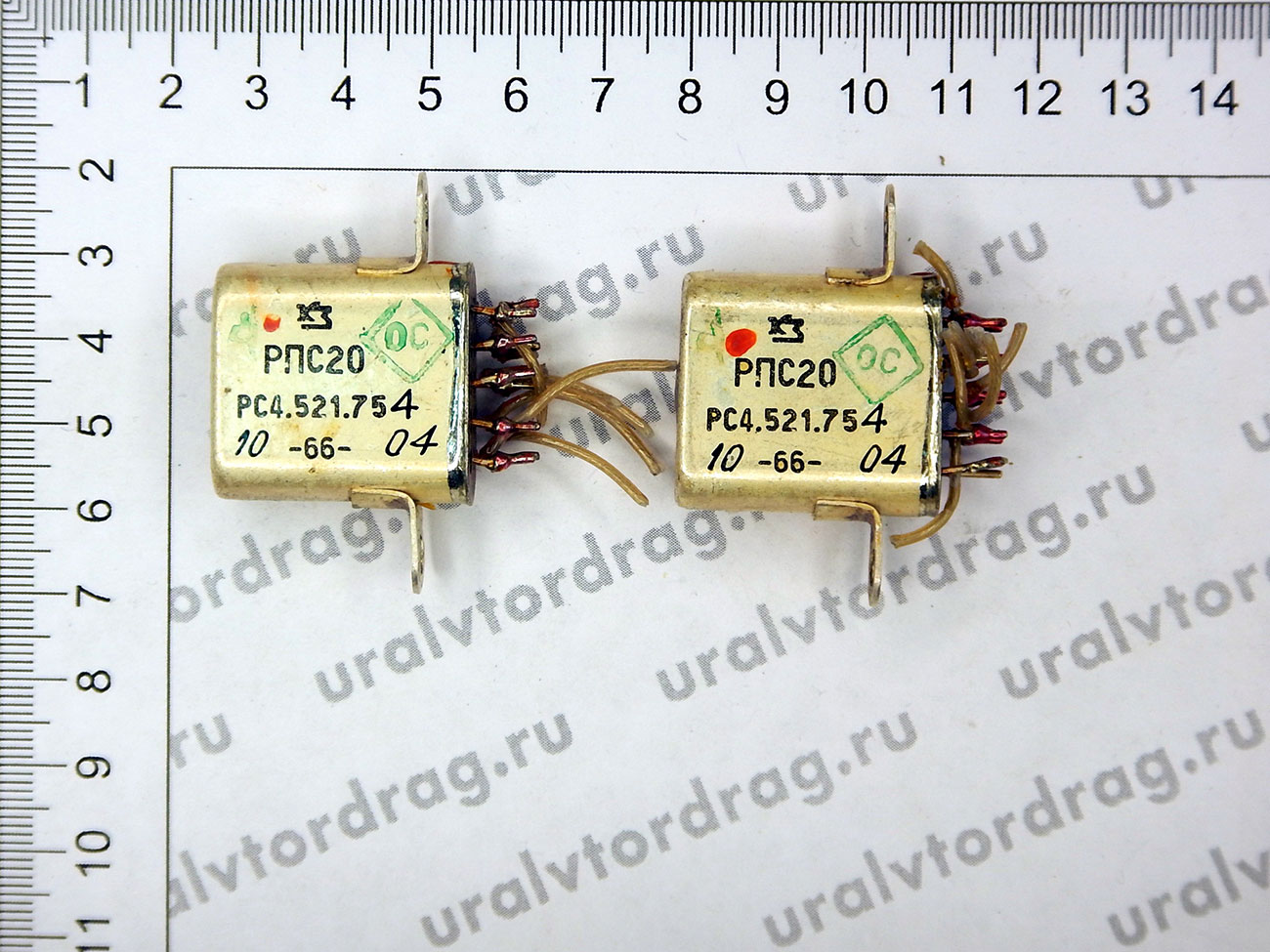 Реле РПС20