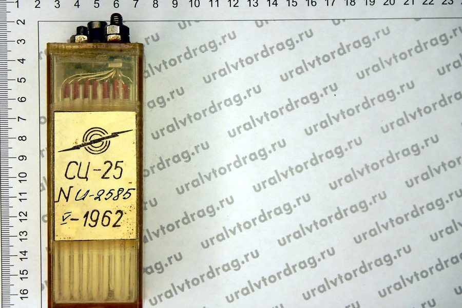СЦ 25