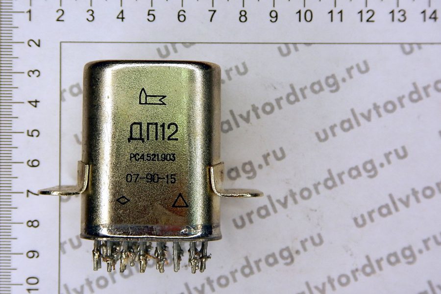 Реле ДП12