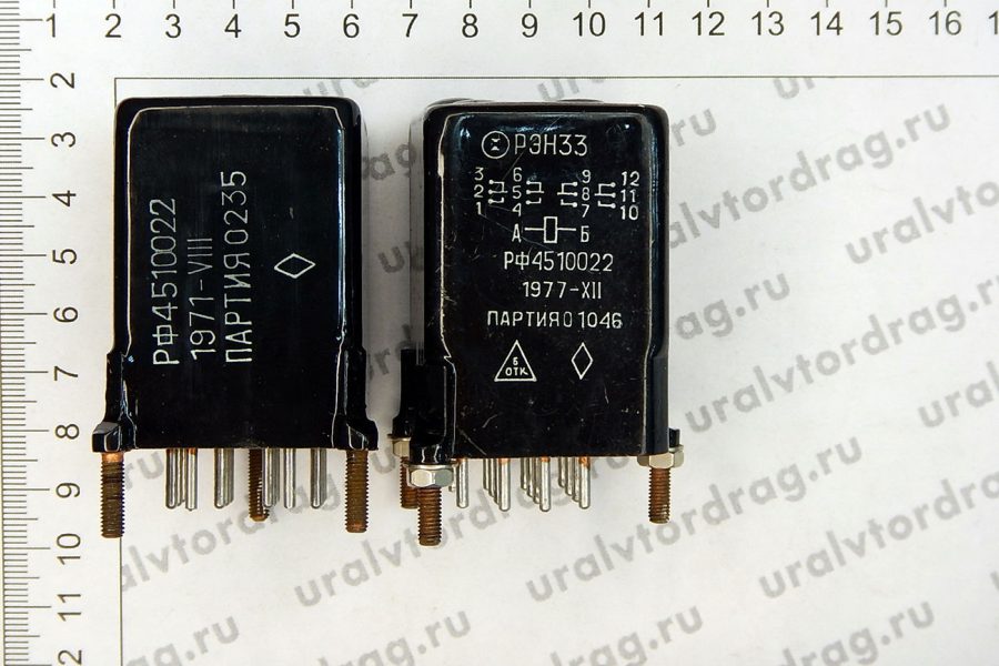 РЭН 33