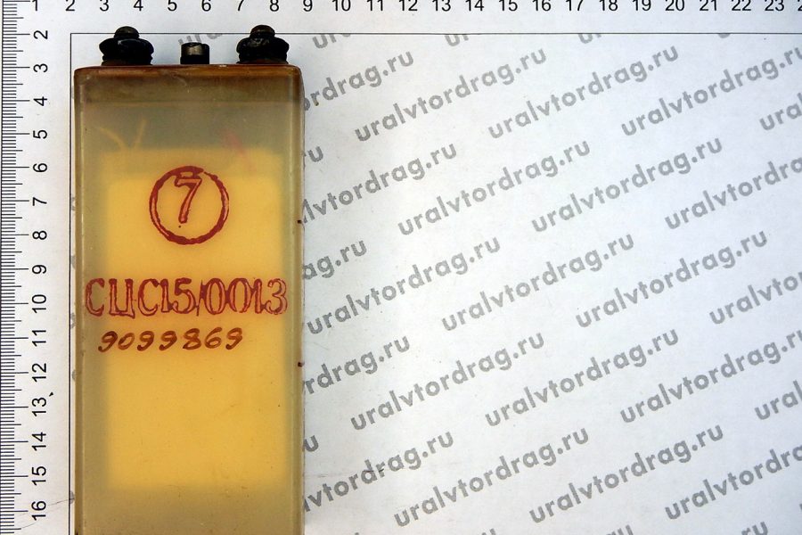 СЦС 15/0013