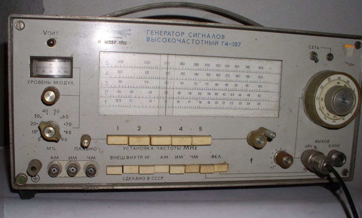 Г4-107