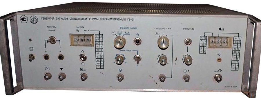 Г6-31