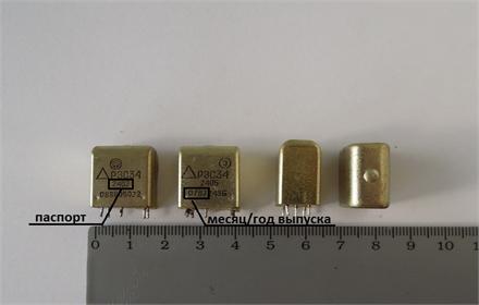 Реле РЭС34