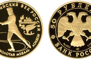 Золото 900-я